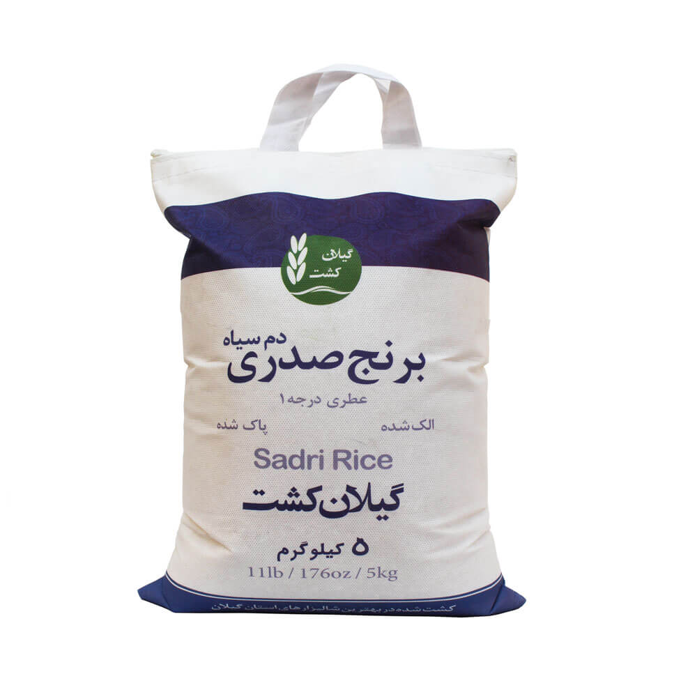 برنج دمسیاه عطری درجه یک